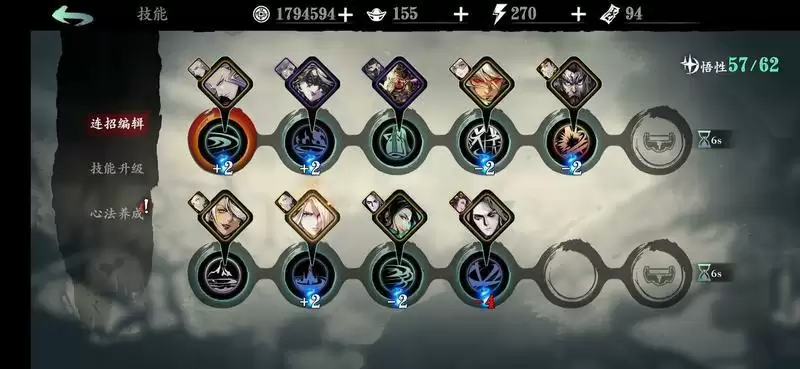 影之刃3魔弦技能链推荐 魔弦技能搭配详解