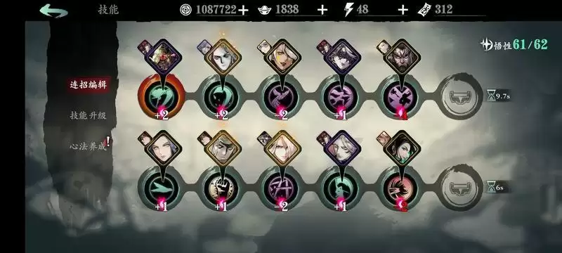 影之刃3玉玲珑攻略大全 玉玲珑技能链、心法及装备搭配指南