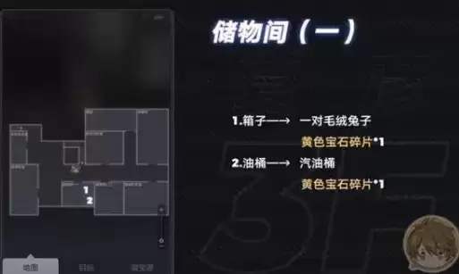 未定事件簿致斯卡提的情诗密码和钥匙位置攻略