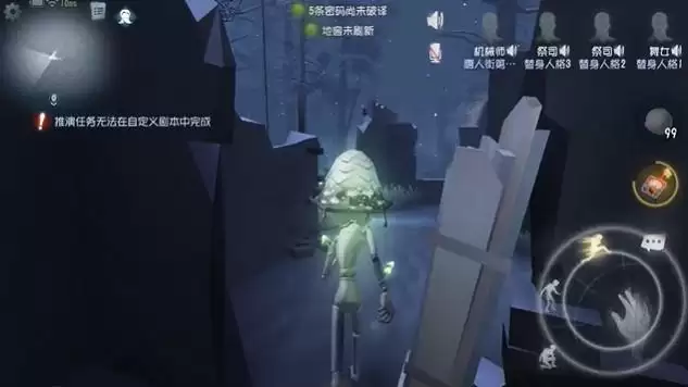 第五人格情人节时装外观一览