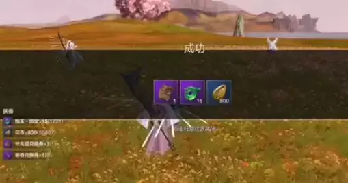 妄想山海守龙图怎么打