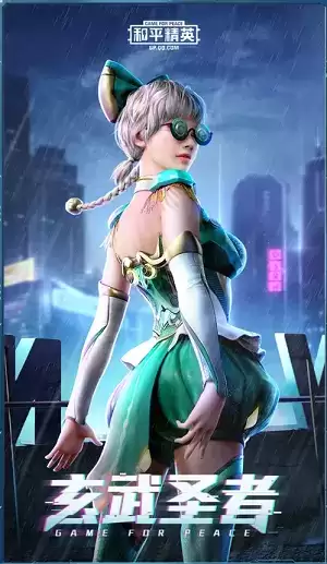 和平精英四圣焕新套装怎么样