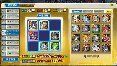 奥奇传说无序之魔速通打法攻略合集