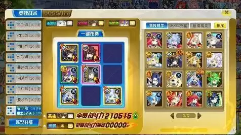 奥奇传说无序之魔速通打法攻略合集