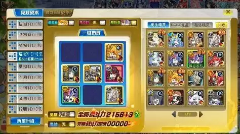 奥奇传说无序之魔速通打法攻略合集