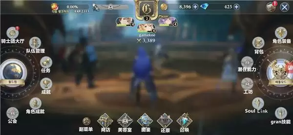 gran saga中文设置怎么切换?gran saga界面中文翻译图片1