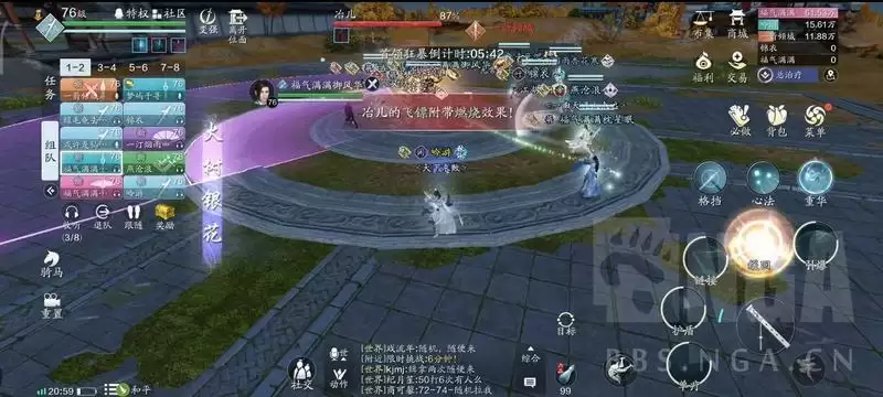 天涯明月刀手游心剑战境冶儿怎么打?心剑战境冶儿攻略图片1