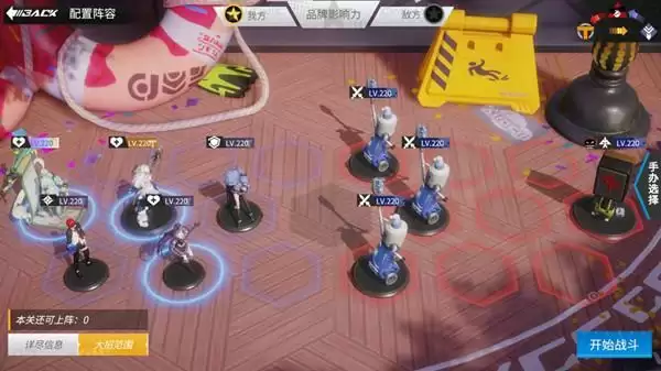 高能手办团假面夏洛克阵容攻略 假面夏洛克噩梦阵容推荐图片3