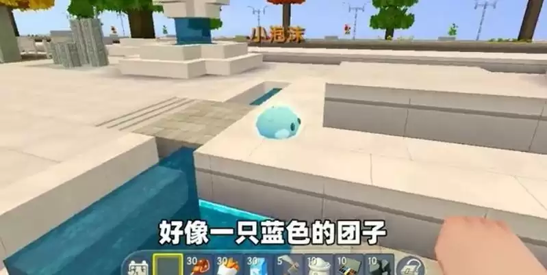 迷你世界小泡沫怎么获得?小泡沫宠物获取方法图片2