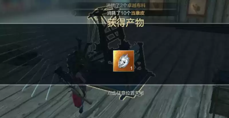 妄想山海凤鸣装备获取方式及属※一览