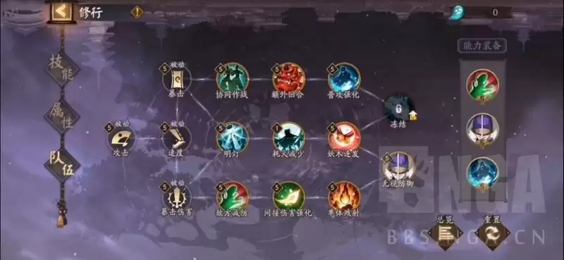 阴阳师百鬼料理屋御魂10层攻略 姑获鸟一回合低配阵容