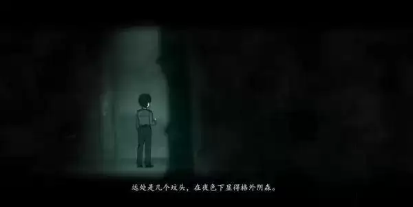 烟火序章流程攻略