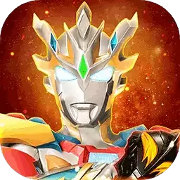 奥特曼宇宙英雄正