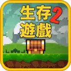 像素生存者2伤害修改版