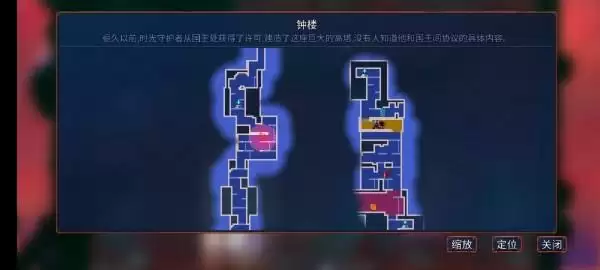 重生细胞钟楼钥匙在哪？钟楼钥匙怎么获得图片3