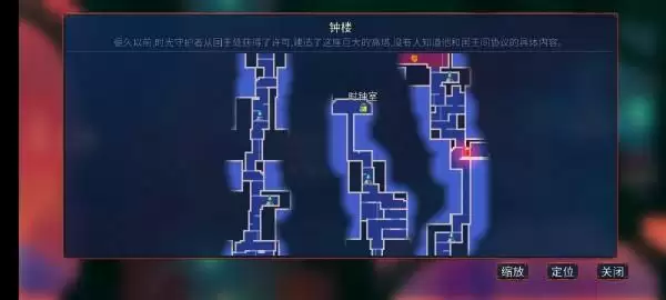 重生细胞钟楼钥匙在哪？钟楼钥匙怎么获得图片6