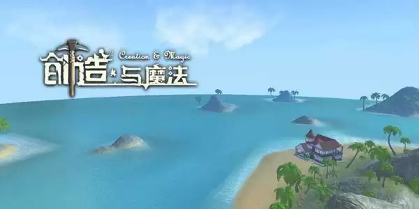 创造与魔法蒸芋头怎么制作？蒸芋头食谱与食材获取攻略图片1