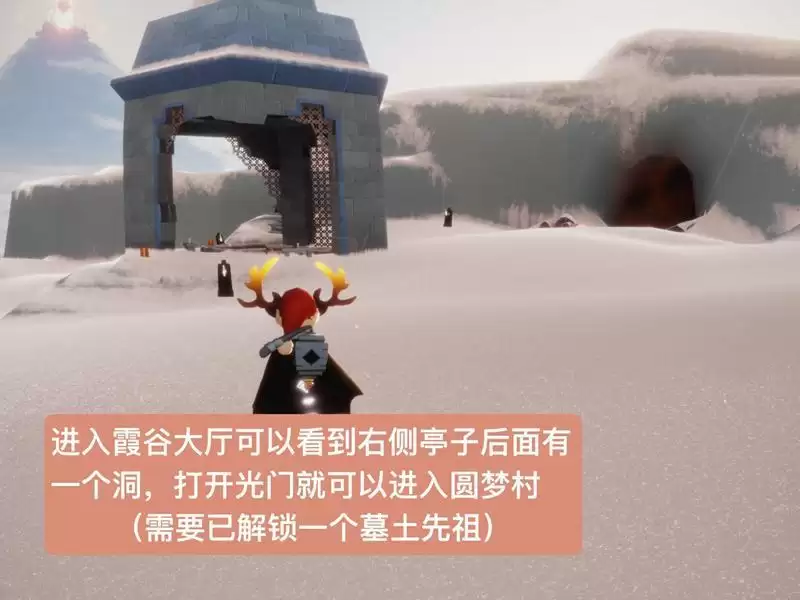 光遇跳舞艺人先祖在哪里？跳舞艺人先祖兑换表一览图片2