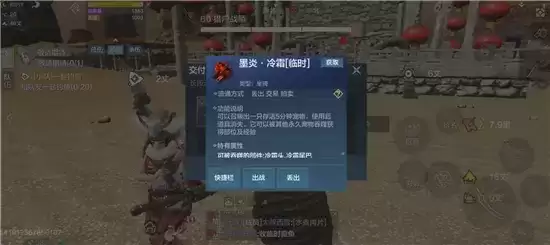 妄想山海奇履任务攻略详情 奇履任务怎么做 妄想山海奇履任务攻略详情 奇履任务怎么做