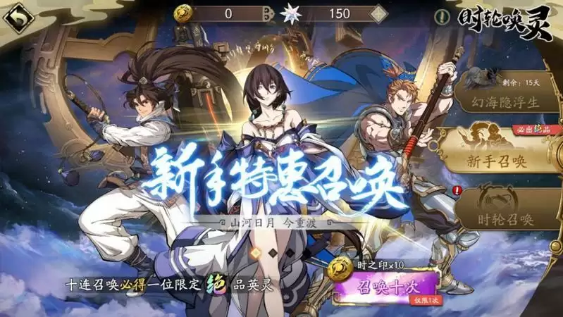 天地劫幽城再临平民氪金攻略 平民氪金买什么最好