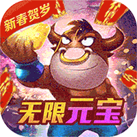 少年刀剑笑无限元宝版