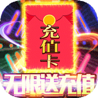 魔霸1元商城版
