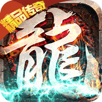 战火纪元送5000真充