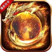 乱煮江湖爆款传奇