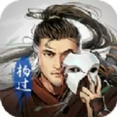 射雕新春红包版