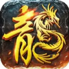 战神蚩尤神器版