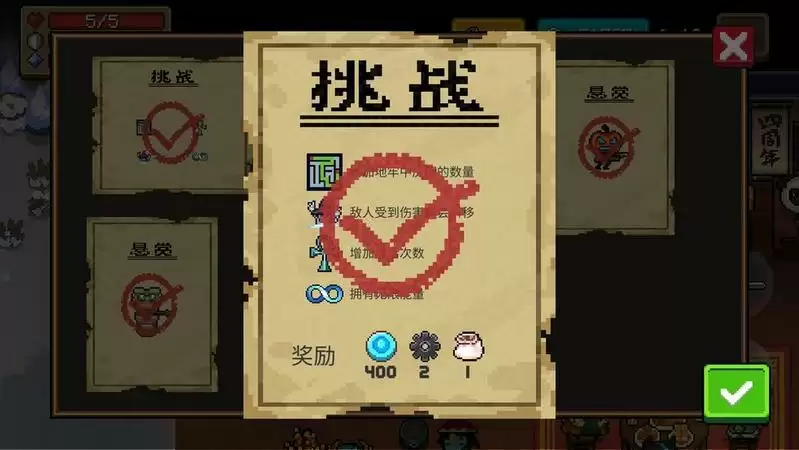 元气骑士小小指挥官攻略 通关流程及打法分析