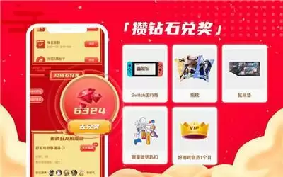 2021“好游戏”新春嘉年华狂欢季开启，丰厚年货等你来抢