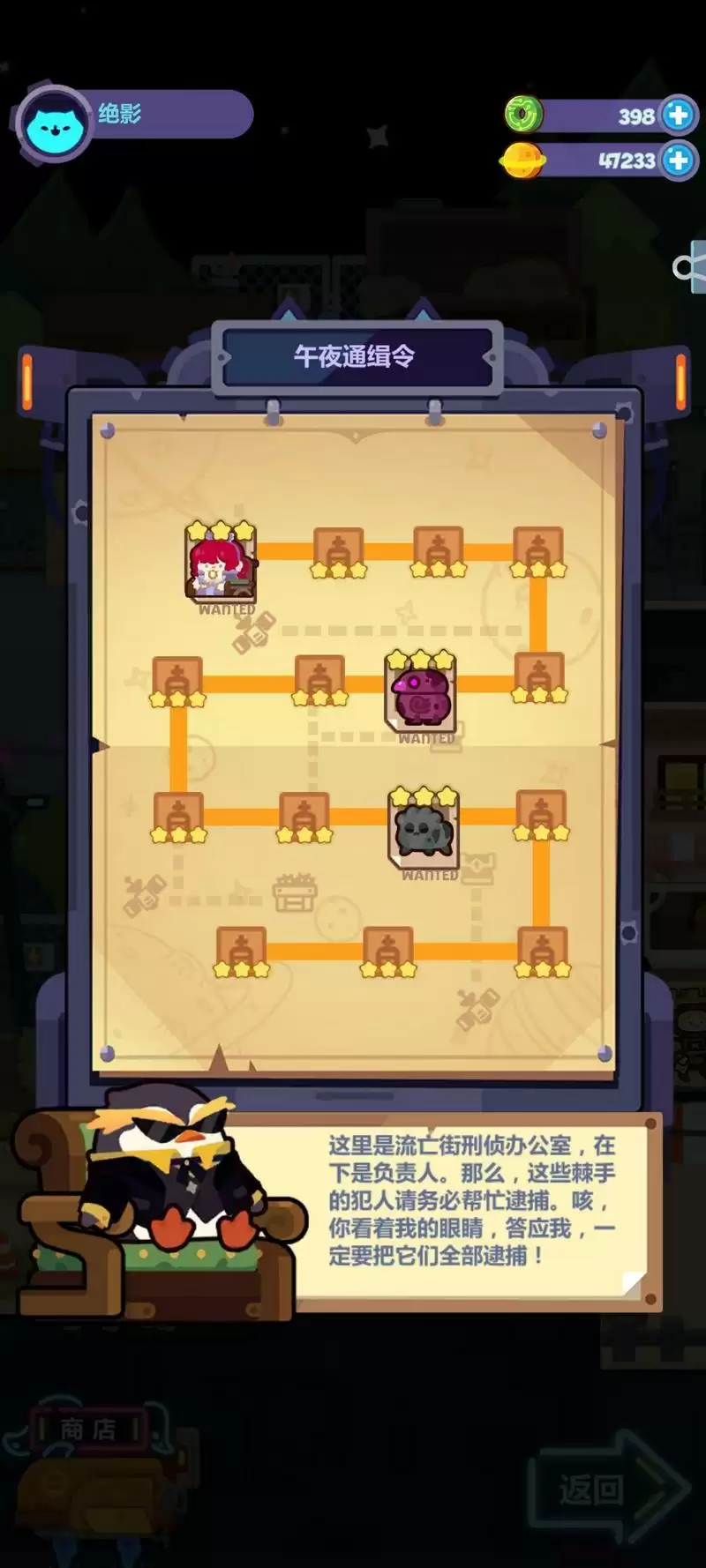 妙奇星球流亡街攻略 流亡街通关技巧分享