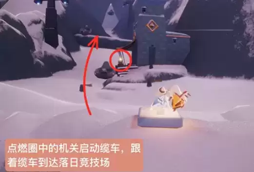 sky光遇梦想季记忆碎片4位置在哪