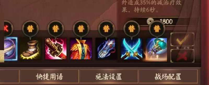 决战平安京两面佛打法攻略以及出装推荐