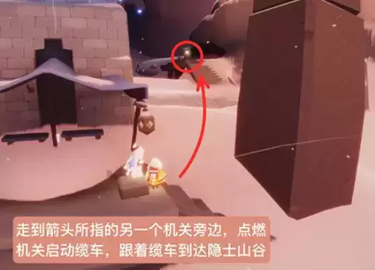 sky光遇梦想季记忆碎片3位置在哪