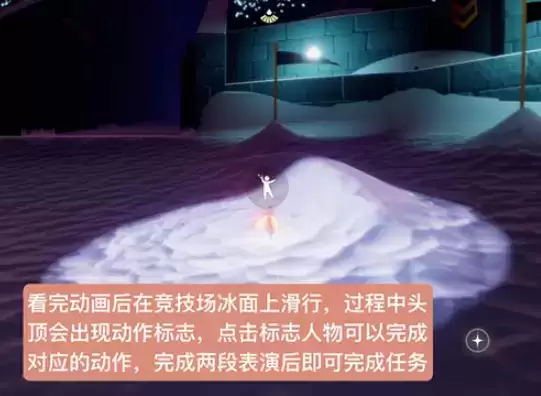 sky光遇梦想季记忆碎片5位置在哪