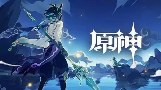 原神魈装备推荐 魈毕业装备选择攻略