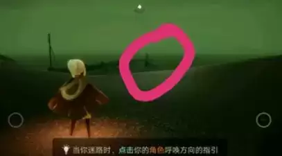 sky光遇梦想季红色光芒在哪收集