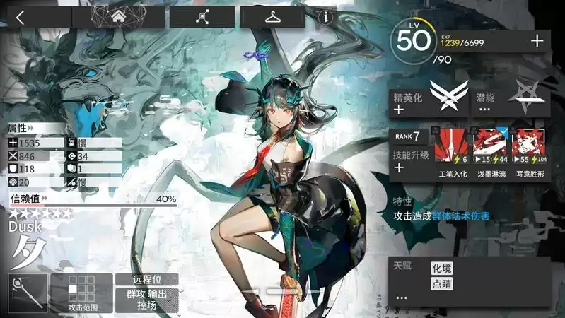 明日方舟夕技能解析及强度测评