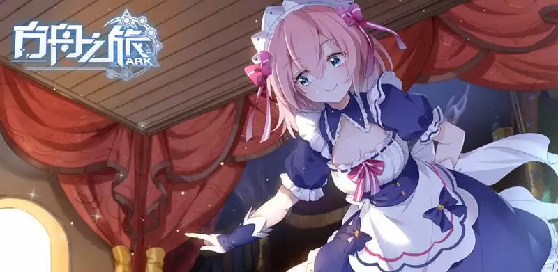 方舟之旅兑换码大全