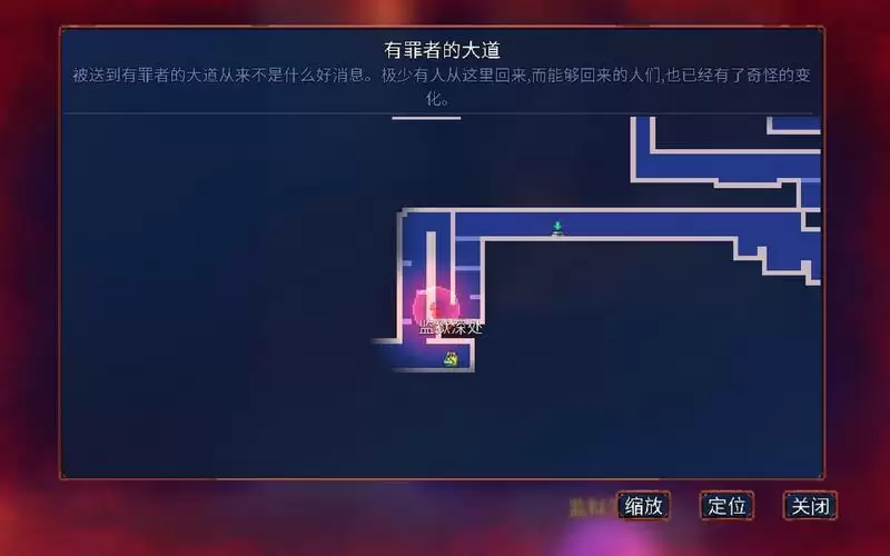 重生细胞监狱深处怎么去