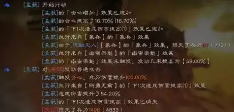 三国志战略版刚勇无前用法及适用队伍推荐