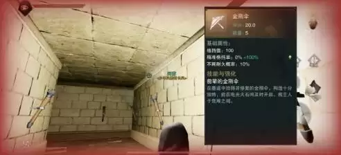 一梦江湖新精进行当寻龙探宝详细玩法攻略