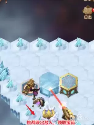 剑与远征新奇境极地冰原通关步骤详细解析