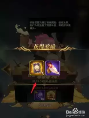 剑与远征新奇境极地冰原通关步骤详细解析