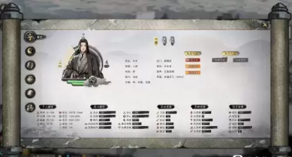 鬼谷八荒自爆拳怎么玩?自爆拳先天气运推荐图片1