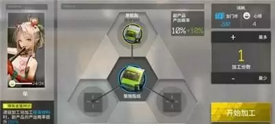 明日方舟画中人活动详细攻略及资源兑换建议