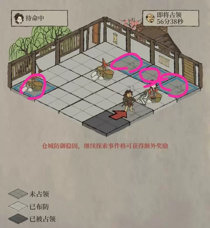 江南百景图倭寇入侵布防人物建议