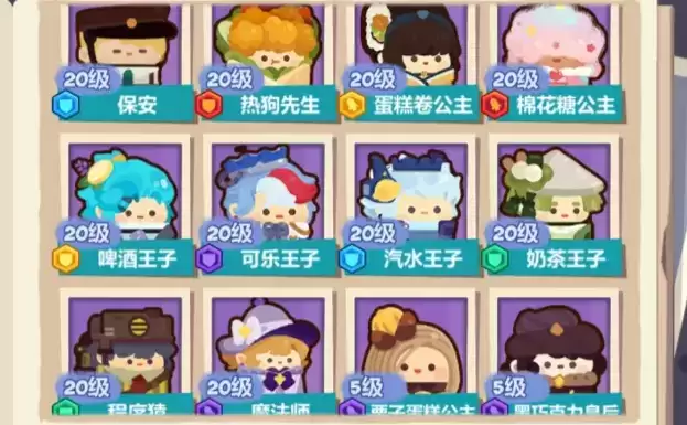 妙奇星球2月份最新流亡街通关攻略 流亡街打法详解